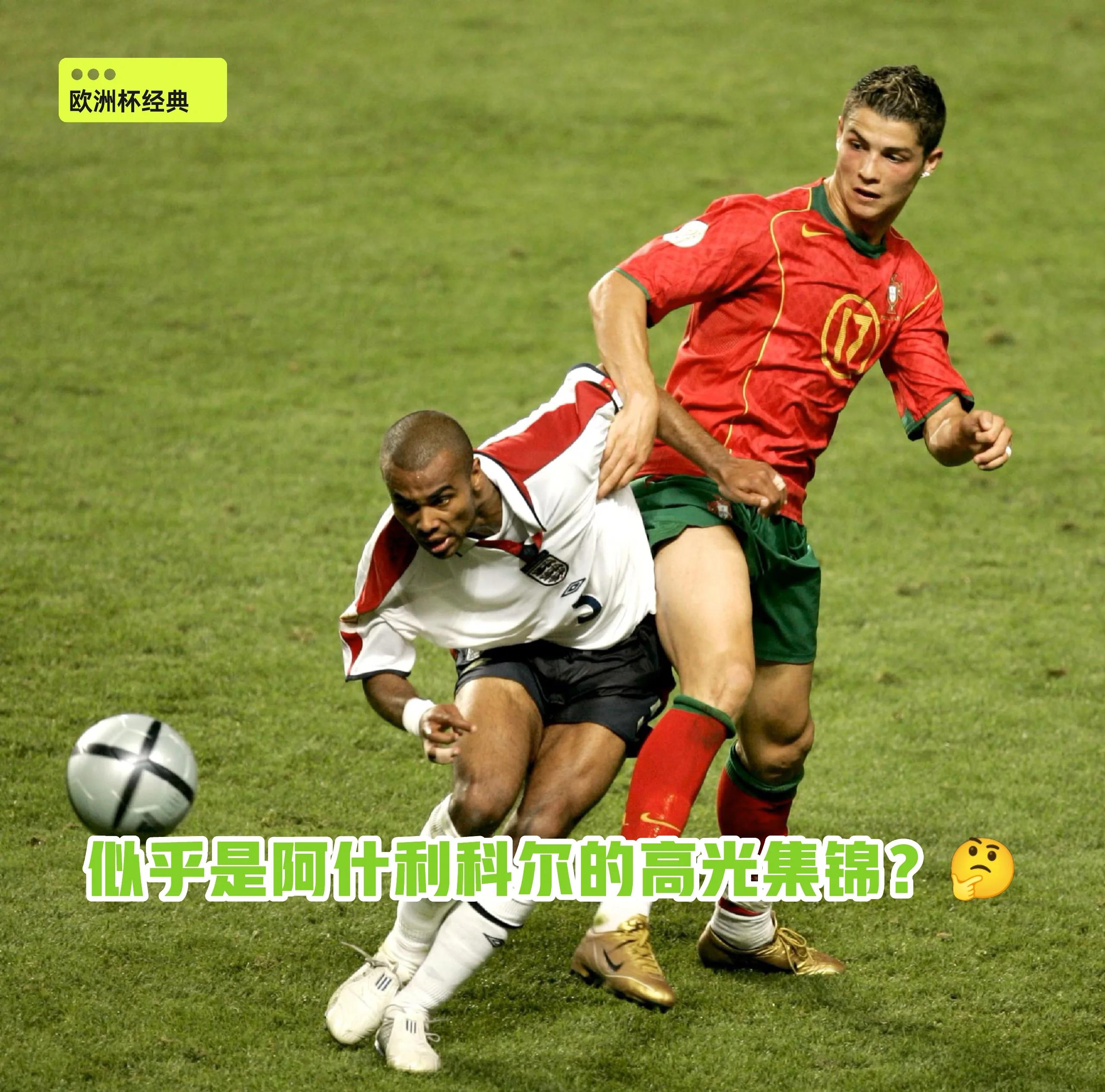 窗口期欧超杯焦点战,葡萄牙体育队长鼓劲,质疑声仍在,球队文化再被提及(葡萄牙vs北马其顿全场回放) 窗口期欧超杯焦点战,葡萄牙体育队长鼓劲,质疑声仍在,球队文化再被提及(葡萄牙vs北马其顿全场回放)