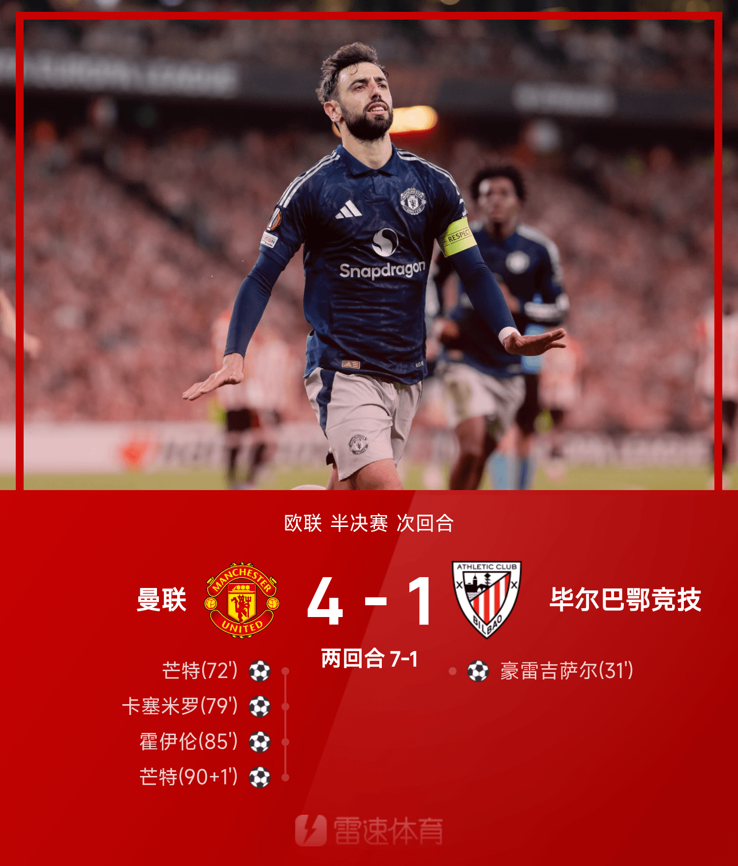 九游体育娱乐-关键时刻托特纳姆调整名单以备欧联，内部沟通环节打磨，球迷炸锅，细节决定成败