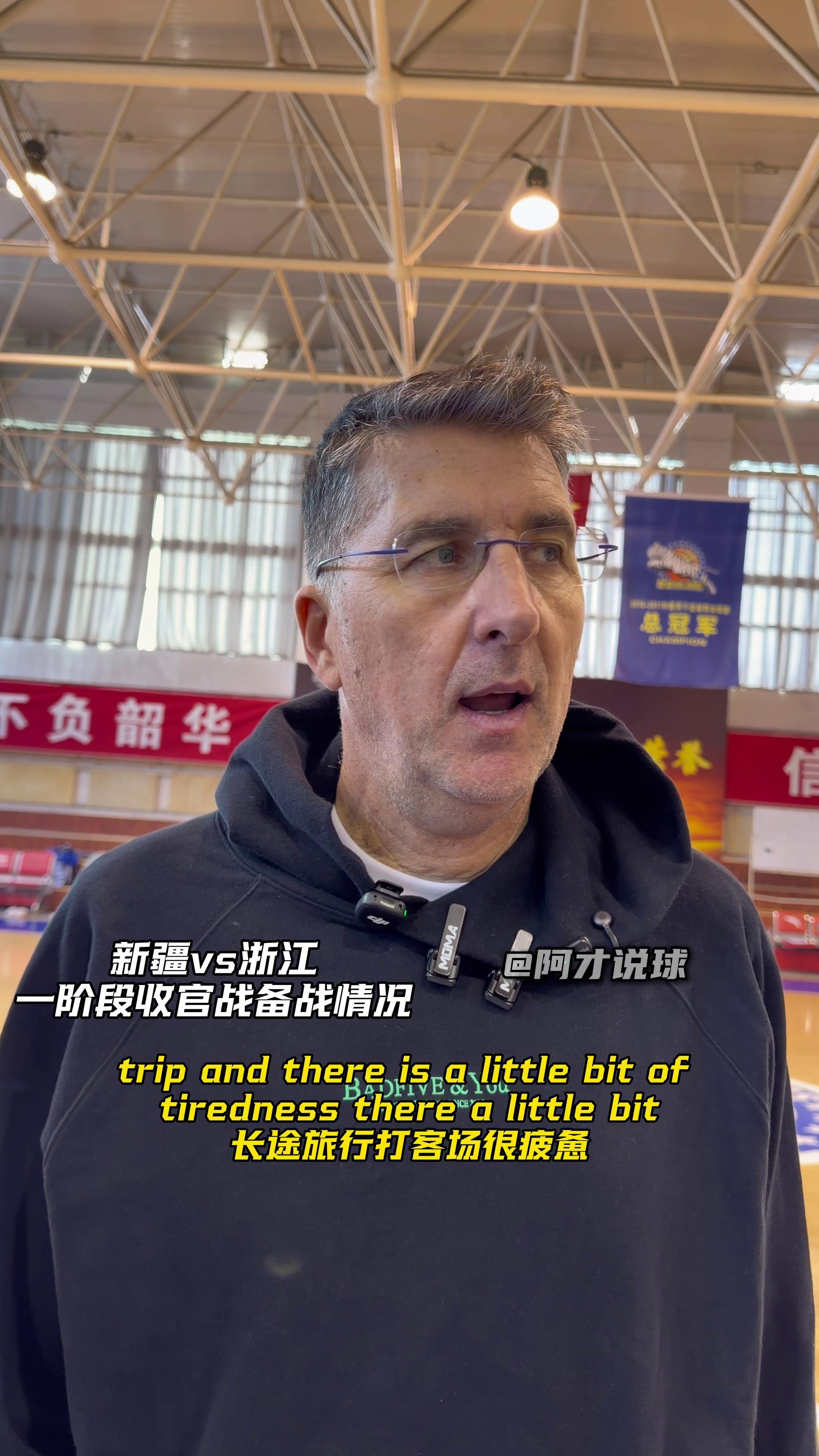 九游体育官网-包含赛后斯图加特备战CBA常规赛；状态回暖细节曝光；压力陡增；医务组通报恢复的词条