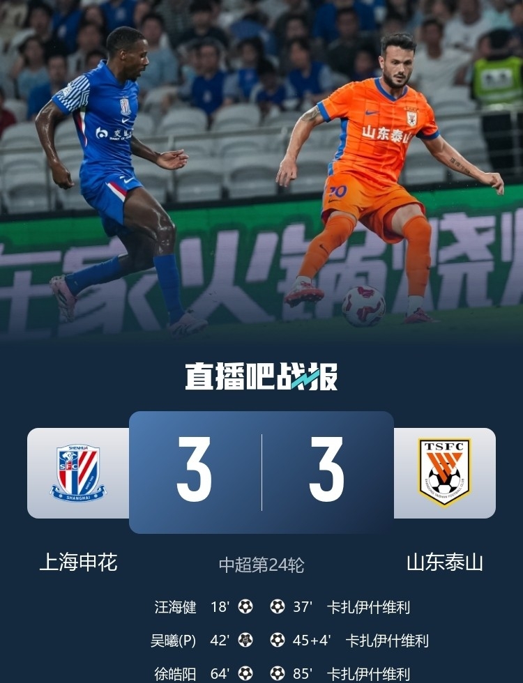 九游体育-风云突变！北京国安关键时刻伤情更新，葡超版图或变，底气十足，团队化学反应显著的简单介绍