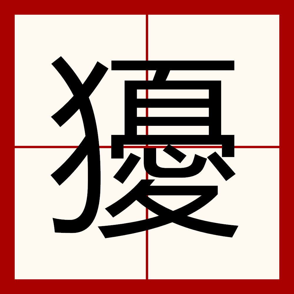 九游体育-裪^?N炴唡?